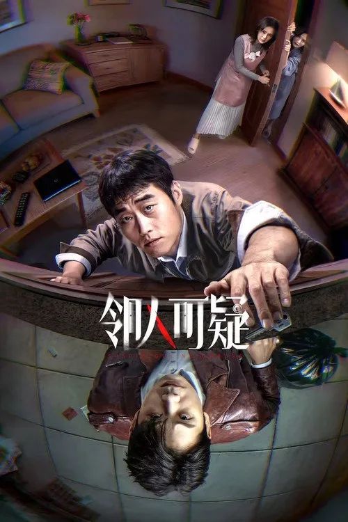 Người Hàng Xóm Khả Nghi (Suspicious Neighbor) Người Hàng Xóm Khả Nghi (Suspicious Neighbor) vietsub