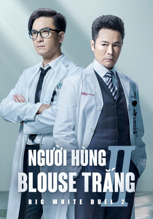 Người Hùng Blouse Trắng 2 (Big White Duel 2) vietsub