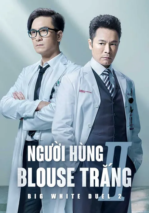 Người Hùng Blouse Trắng (Phần 2) (Big White Duel (Season 2)) Người Hùng Blouse Trắng (Phần 2) (Big White Duel (Season 2)) vietsub