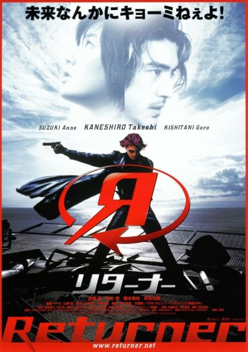 Người Hùng Trở Về (Returner) Người Hùng Trở Về (Returner) vietsub