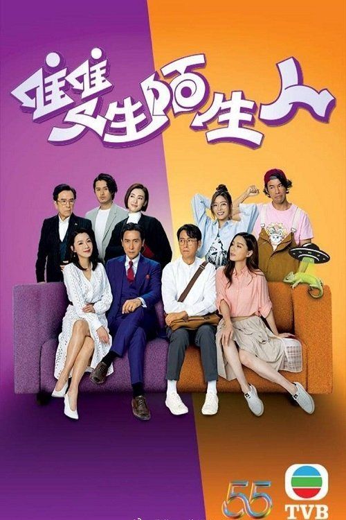 Người Lạ Mặt Song Sinh (Stranger Anniversary) vietsub