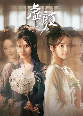 Người Lạ Quen Thuộc (A Familiar Stranger) Người Lạ Quen Thuộc (A Familiar Stranger) vietsub