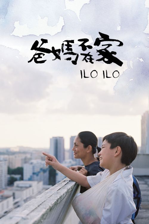 Người Mẹ Thứ Hai (Ilo Ilo) Người Mẹ Thứ Hai (Ilo Ilo) vietsub