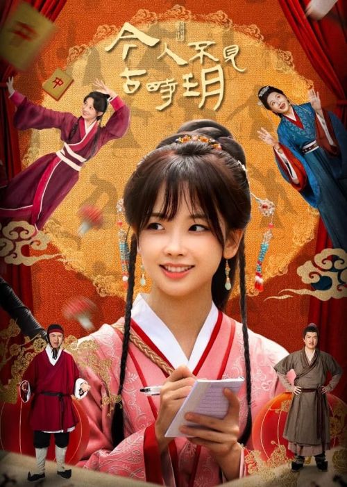 Người Nay Chẳng Thấy Trăng Xưa (The Relic Keeper) vietsub