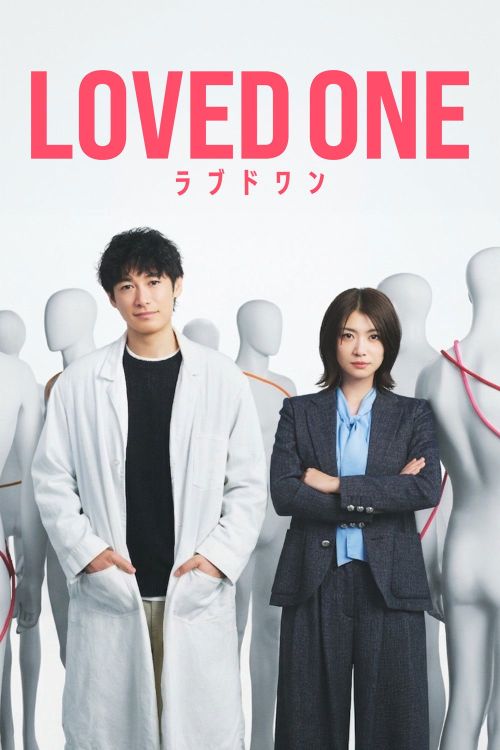 Người Được Yêu Thương (Loved One) vietsub