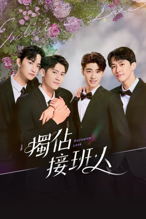 Người Thừa Kế Duy Nhất (Exclusive Love) vietsub