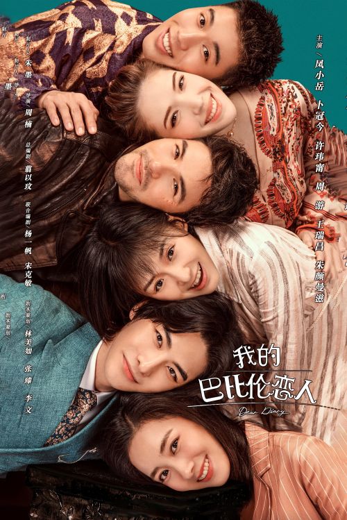 Người Tình Babylon Của Tôi (Dear Diary) vietsub