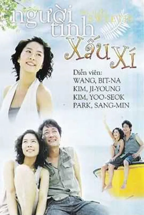 Người Tình Xấu Xí (My Lovely Fool) Người Tình Xấu Xí (My Lovely Fool) vietsub