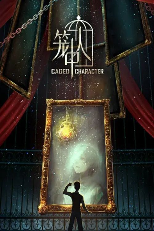 Người Trong Lồng (CAGED CHARACTER) Người Trong Lồng (CAGED CHARACTER) vietsub