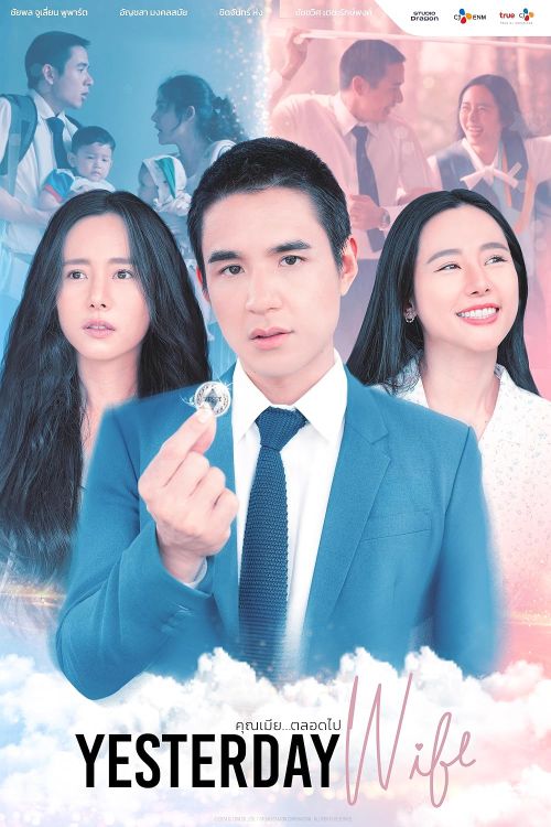 Người Vợ Thân Quen (Bản Thái) (Yesterday Wife) Người Vợ Thân Quen (Bản Thái) (Yesterday Wife) vietsub