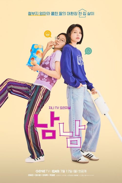 Người Xa Lạ (Not Others) vietsub