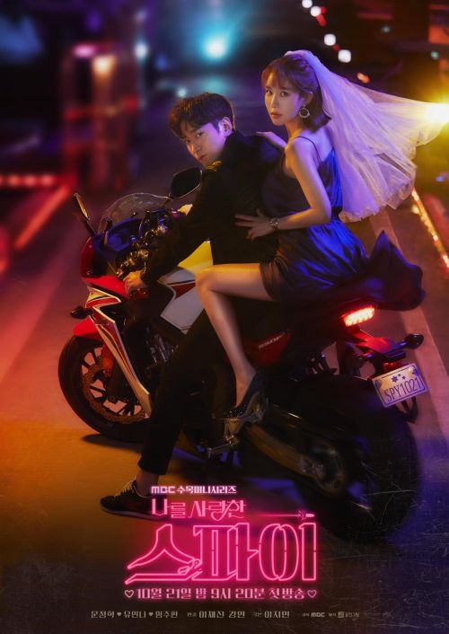 Người Yêu Của Tôi Là Gián Điệp (The Spies Who Loved Me) vietsub