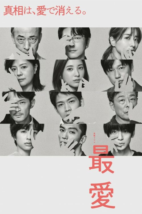 Người Yêu Dấu Nhất (Dearest) vietsub