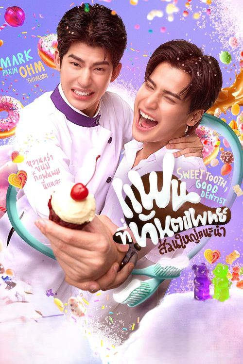 Người Yêu Mà Các Nha Sĩ Khuyên Dùng (Sweet Tooth, Good Dentist) vietsub