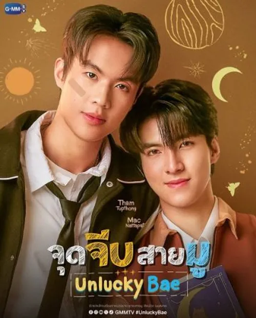 Người yêu xui xẻo (Unlucky Bae) vietsub