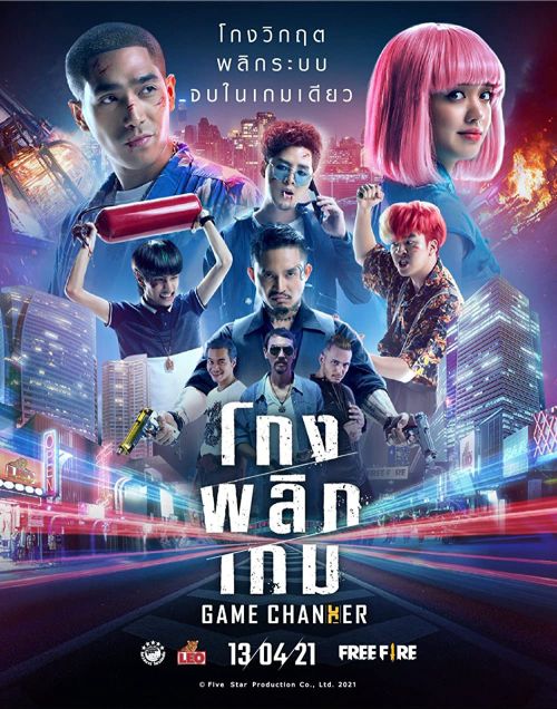 Nguy Cơ Tiên Sinh (Game Changer) Nguy Cơ Tiên Sinh (Game Changer) vietsub