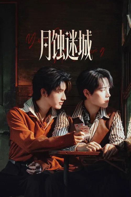 Nguyệt Thực Mê Thành (Eclipse in the Lost City) vietsub