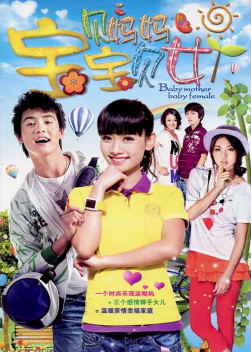 Nhà Có Ba Con Gái (Darling Mother Darling Daughters) Nhà Có Ba Con Gái (Darling Mother Darling Daughters) vietsub