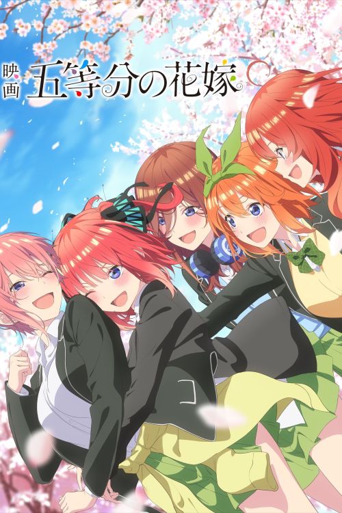 Nhà Có Năm Nàng Dâu: Bản Điện Ảnh (The Quintessential Quintuplets Movie) Nhà Có Năm Nàng Dâu: Bản Điện Ảnh (The Quintessential Quintuplets Movie) vietsub