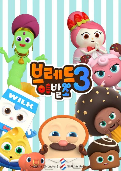 Nhà Tạo Mẫu Tóc Siêu Đẳng (Phần 3) (Bread Barbershop (Season 3)) vietsub