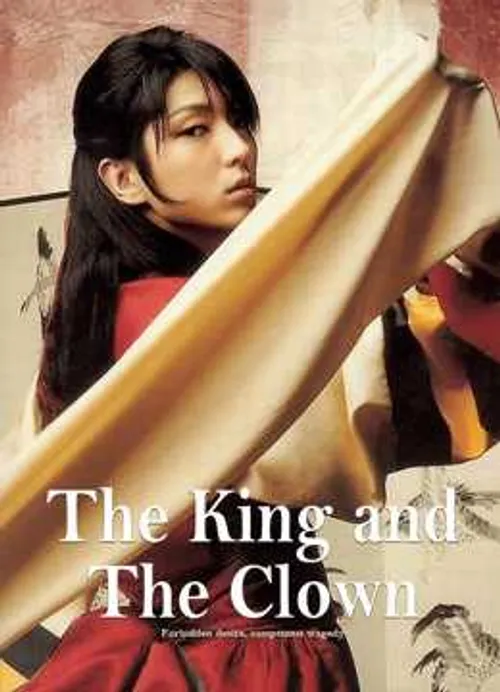 Nhà Vua Và Chú Hề (The King & The Clown) Nhà Vua Và Chú Hề (The King & The Clown) vietsub
