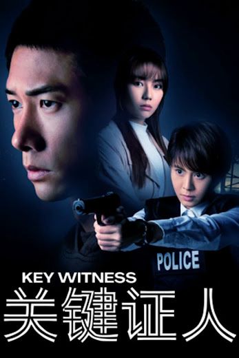 Nhân Chứng (Key Witness) Nhân Chứng (Key Witness) vietsub