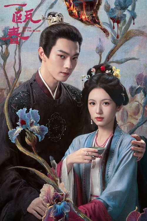 Nhất Âu Xuân (Spring of The Blade) vietsub