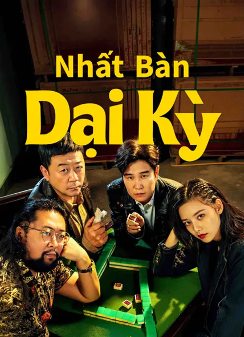 Nhất Bàn Đại Kỳ (一盘大棋) vietsub