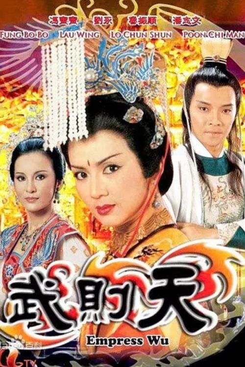 Nhất Đại Nữ Hoàng - Võ Tắc Thiên (Empress Wu) Nhất Đại Nữ Hoàng - Võ Tắc Thiên (Empress Wu) vietsub