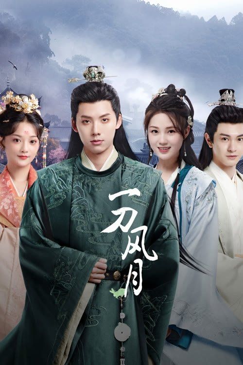 Nhất Đao Phong Nguyệt (The Blade Of Romance) vietsub