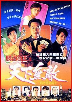 Nhất Đen Nhì Đỏ 2 - Thiên Hạ Vô Địch (Who's The Winner 2) Nhất Đen Nhì Đỏ 2 - Thiên Hạ Vô Địch (Who's The Winner 2) vietsub