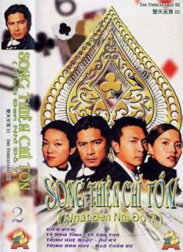 Nhất Đen Nhì Đỏ 7 - Song Thiên Chí Tôn (Who's The Winner 7) Nhất Đen Nhì Đỏ 7 - Song Thiên Chí Tôn (Who's The Winner 7) vietsub
