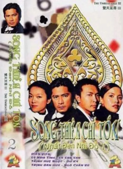 Nhất Đen Nhì Đỏ (Phần 6) (Who's The Winner 6) vietsub