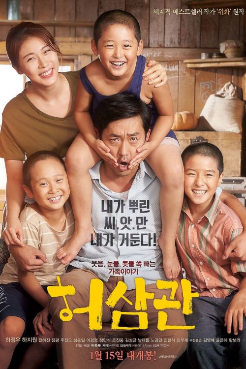 Nhật Ký Bán Máu (Chronicle Of A Blood Merchant) vietsub