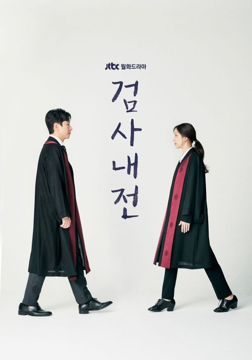 Nhật Ký Công Tố Viên (Diary Of A Prosecutor) vietsub