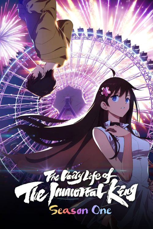 Nhật Ký Thường Ngày Của Tiên Vương (Phần 1) (The Daily Life Of The Immortal King (Season 1)) vietsub