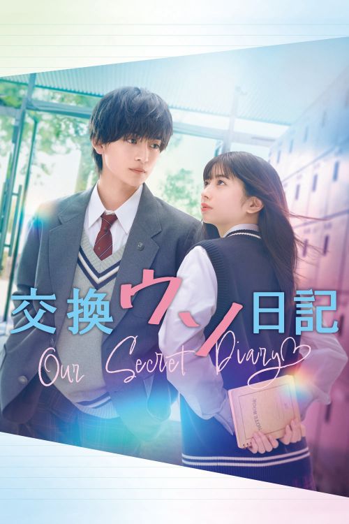 Nhật Ký Trao Đổi Bí Mật (Our Secret Diary) Nhật Ký Trao Đổi Bí Mật (Our Secret Diary) vietsub