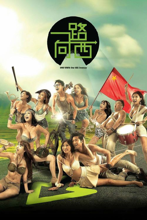 Nhất Lộ Hướng Tây (Due West: Our Sex Journey) Nhất Lộ Hướng Tây (Due West: Our Sex Journey) vietsub