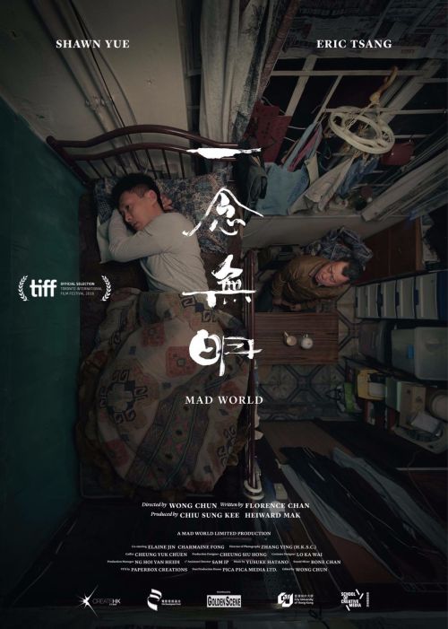 Nhất Niệm Vô Minh (Mad World) Nhất Niệm Vô Minh (Mad World) vietsub