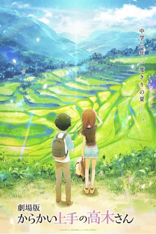 Nhất Quỷ Nhì Ma, Thứ Ba: The Movie (Teasing Master Takagi-san: The Movie) vietsub
