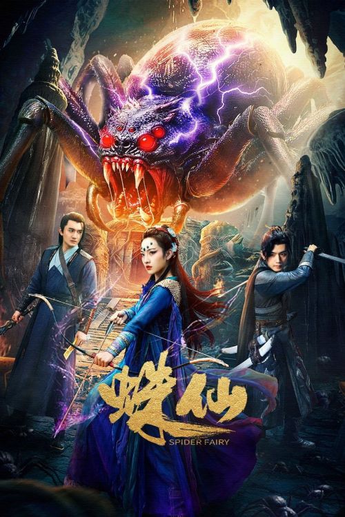 Nhện Tiên (Spider Fairy) vietsub