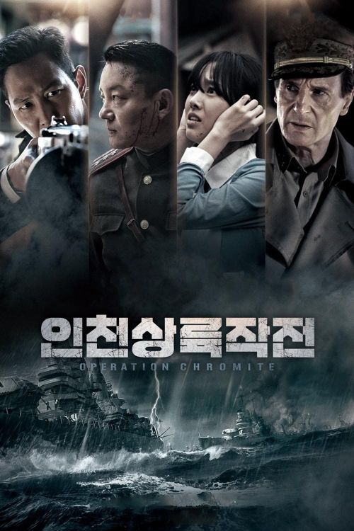 Nhiệm Vụ Tối Mật (Battle for Incheon: Operation Chromite) Nhiệm Vụ Tối Mật (Battle for Incheon: Operation Chromite) vietsub