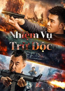 Nhiệm Vụ Trừ Độc (Anti Drug Operation) Nhiệm Vụ Trừ Độc (Anti Drug Operation) vietsub