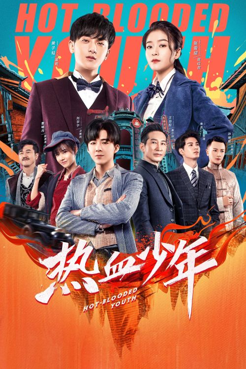 Nhiệt Huyết Thiếu Niên (Hot Blooded Youth) vietsub