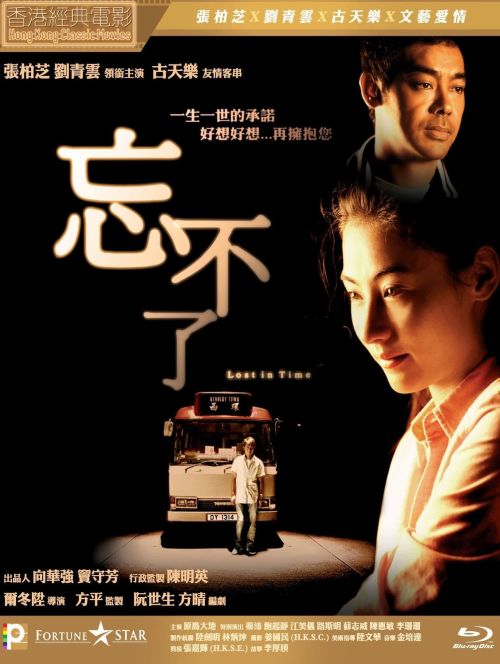 Nhớ Mãi Cuộc Tình (Lost In Time) Nhớ Mãi Cuộc Tình (Lost In Time) vietsub