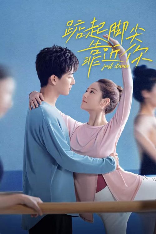 Nhón Chân Để Đến Gần Người (Just Dance) Nhón Chân Để Đến Gần Người (Just Dance) vietsub