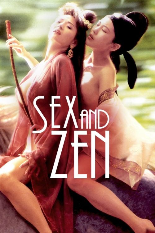 Nhục Bồ Đoàn 1 (Sex and Zen) Nhục Bồ Đoàn 1 (Sex and Zen) vietsub