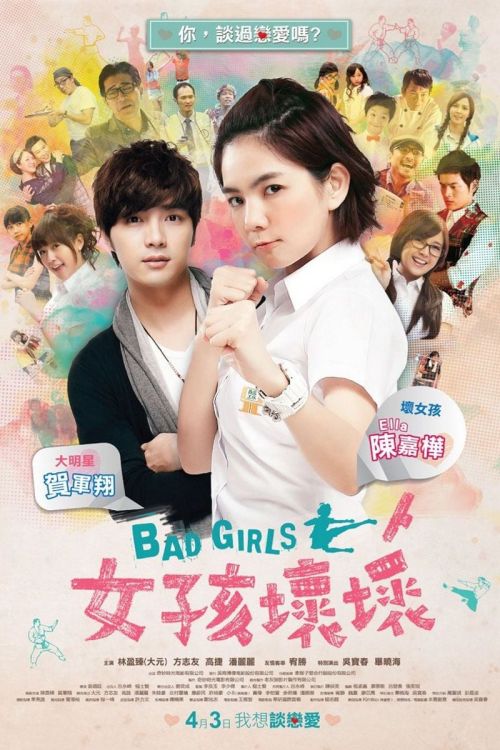 Những Cô Nàng Xấu Tính (Bad Girls) Những Cô Nàng Xấu Tính (Bad Girls) vietsub