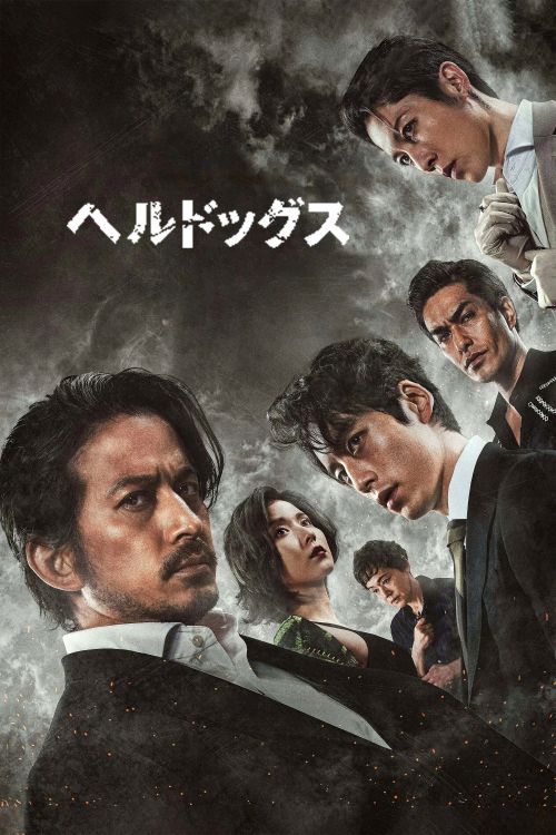 Những Con Chó Địa Ngục (Hell Dogs) vietsub