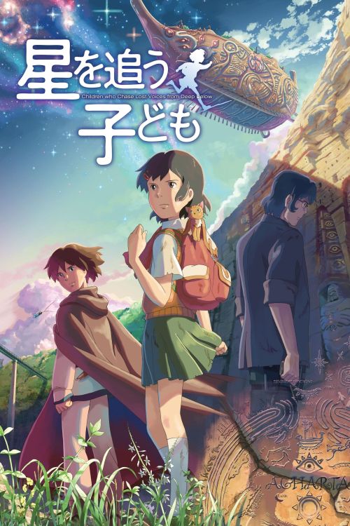 Những Đứa Trẻ Đuổi Theo Tinh Tú (Children Who Chase Lost Voices) Những Đứa Trẻ Đuổi Theo Tinh Tú (Children Who Chase Lost Voices) vietsub